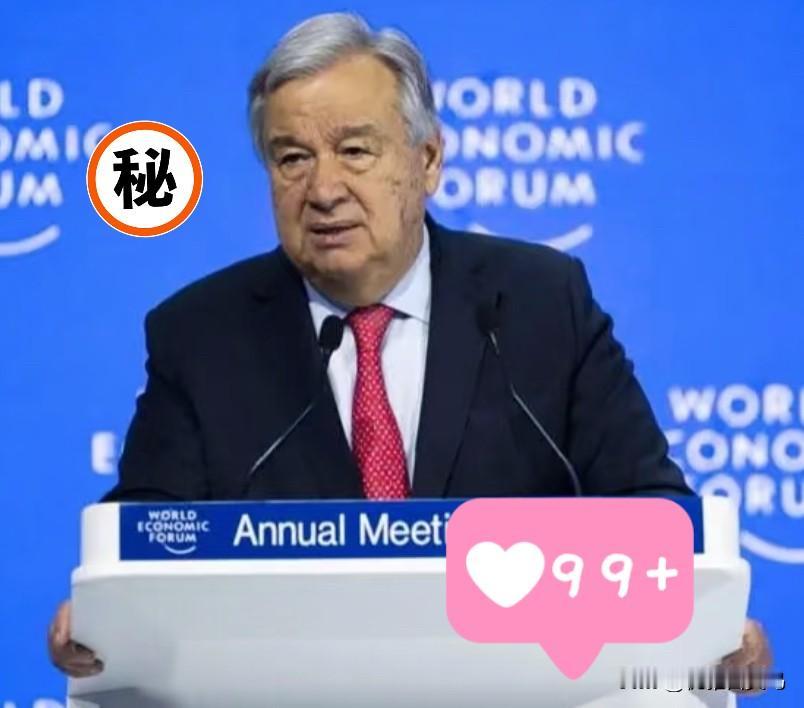 最新消息！

联合国秘书长突然宣布了！
 
据10月18日报道，联合国秘书长古特