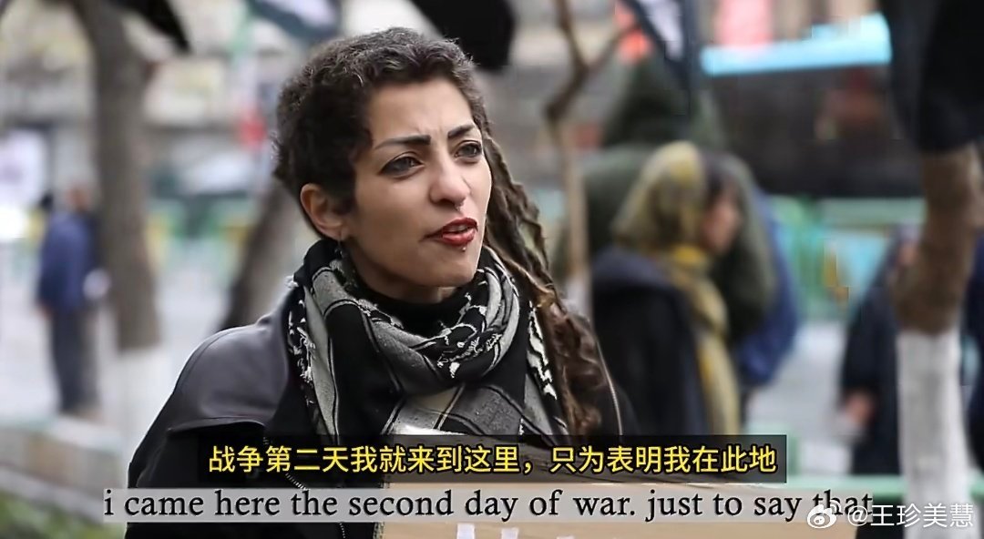 伊朗女子得知伊朗遭袭次日选择回国再次感谢祖国的强大看过往我们也是团结在一起特别是