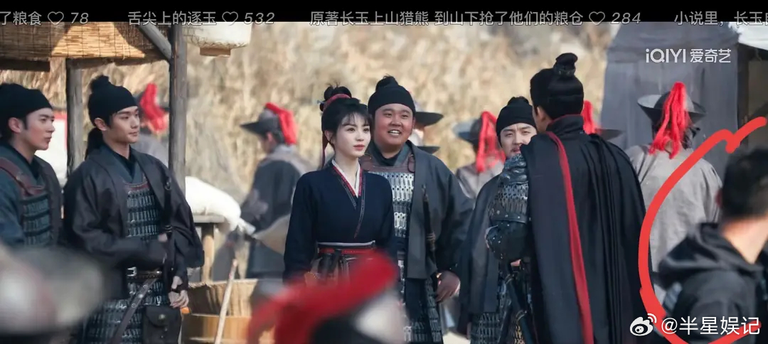 逐玉穿帮镜头 人均放大镜 