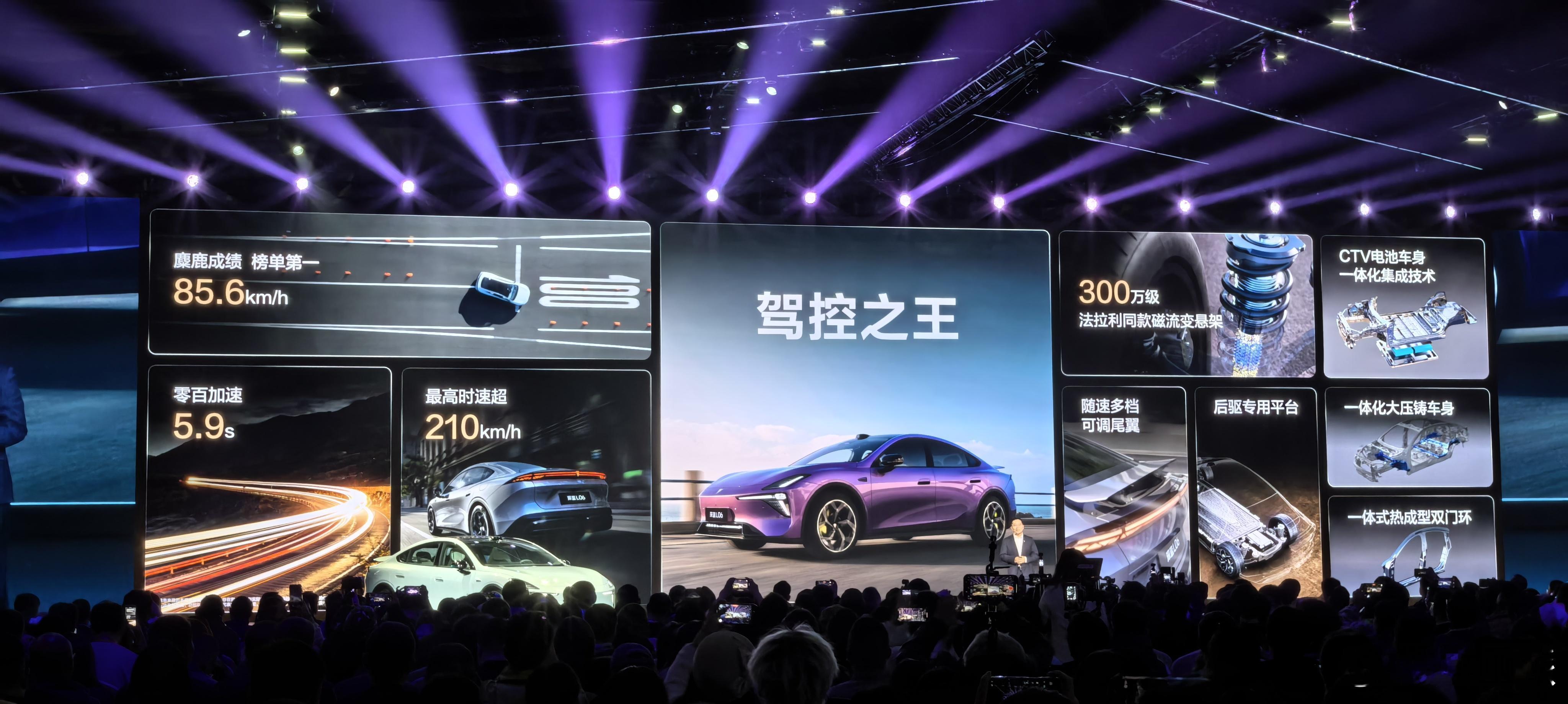 深蓝L06这次底盘有点东西，全面碾压特斯拉Model3，飞坡后急变向还那么稳，这