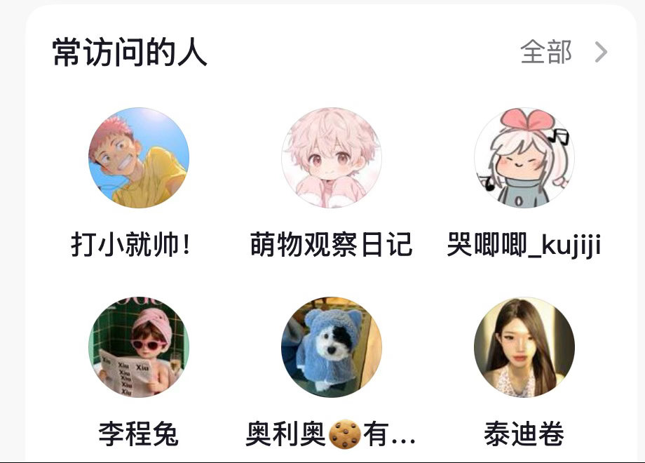 只要头像出现红点了 我的生活就有救了 