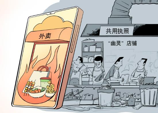 要不是拼多多“死士”暴力抗法火了，我都不知道幽灵外卖已经泛滥至此了!
据报道，在