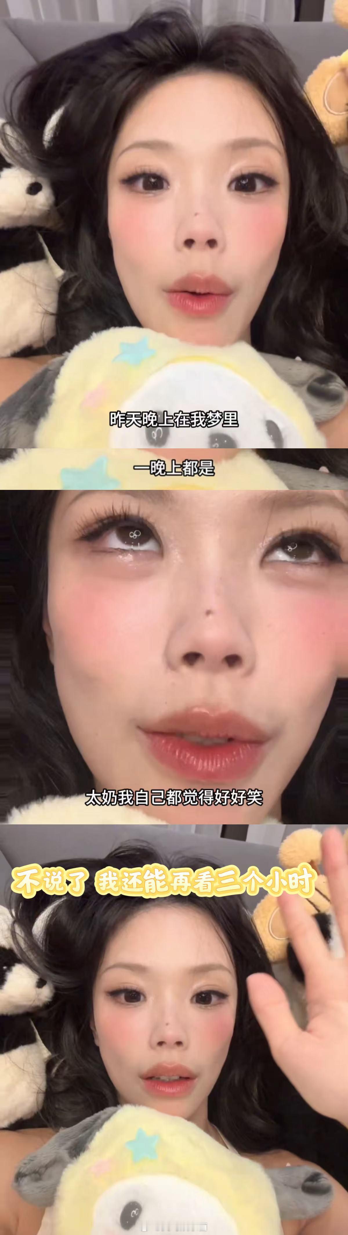 万妮达疑似被短剧做局 万妮达怎么变样子了，他之前的风格挺好的，现在有些走温柔路线