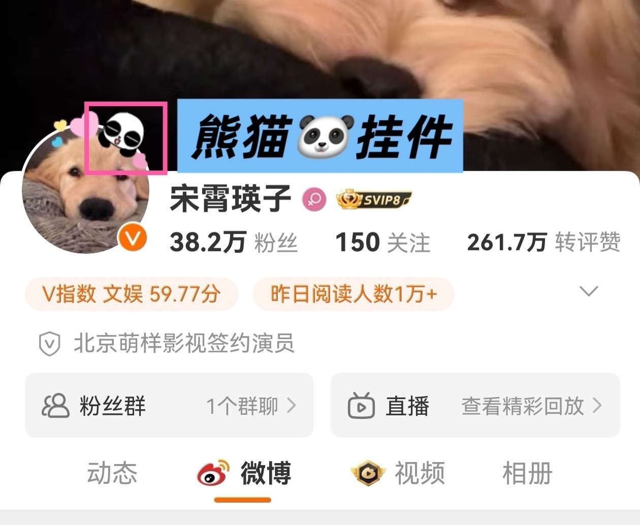 我就知道 我家产是真的[泪]他们永远不会让我们失望 ​​​