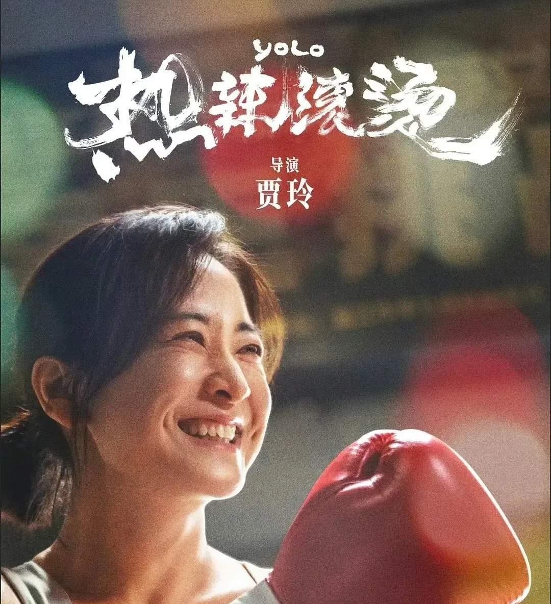 当导演周星驰不如贾玲。欠周星驰一张电影票，不如先欠贾玲一个道歉。

 热辣滚烫这