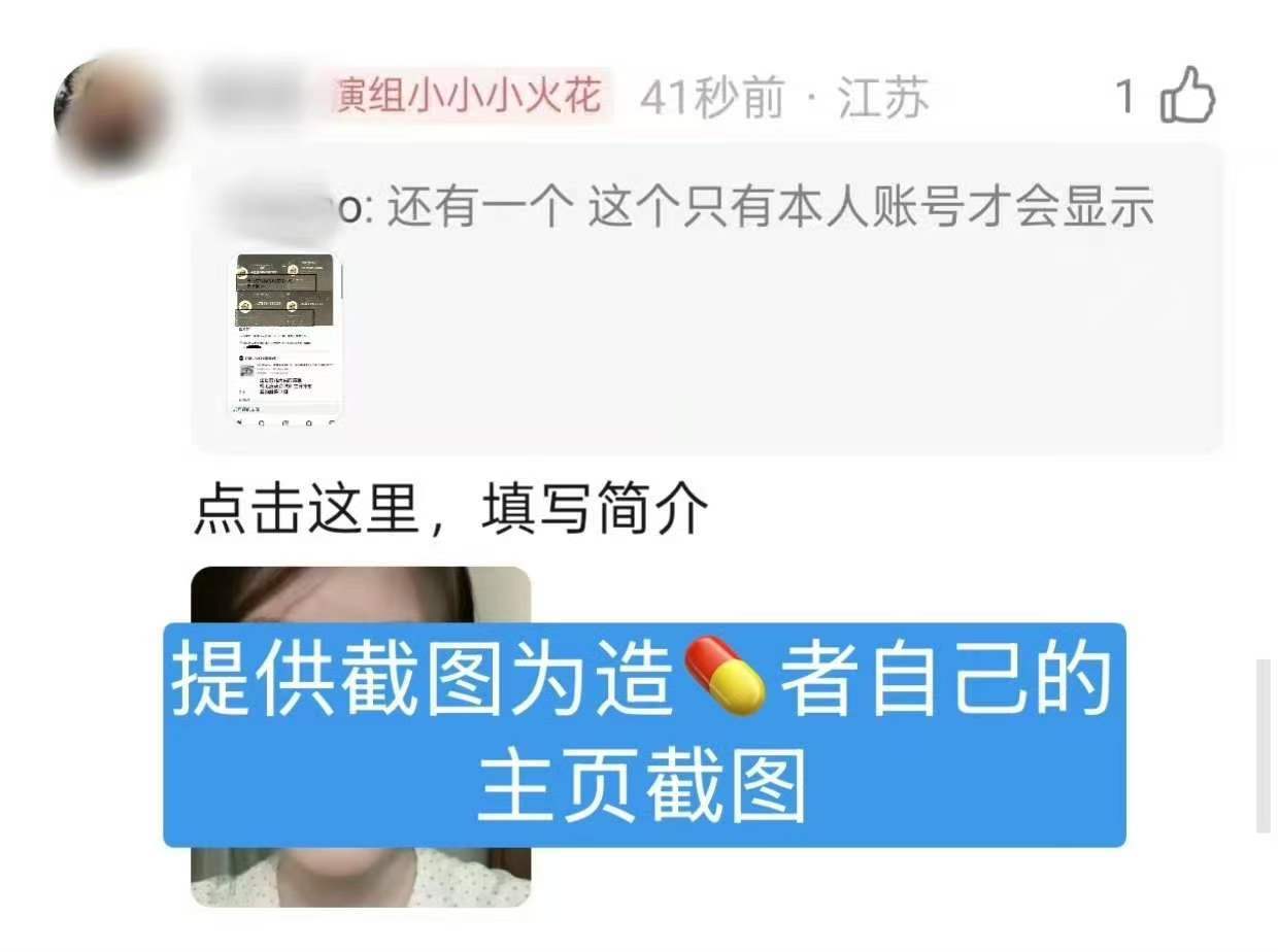 王橹杰私联为恶意造谣王橹杰私联为造谣 王橹杰私联为恶意造谣 