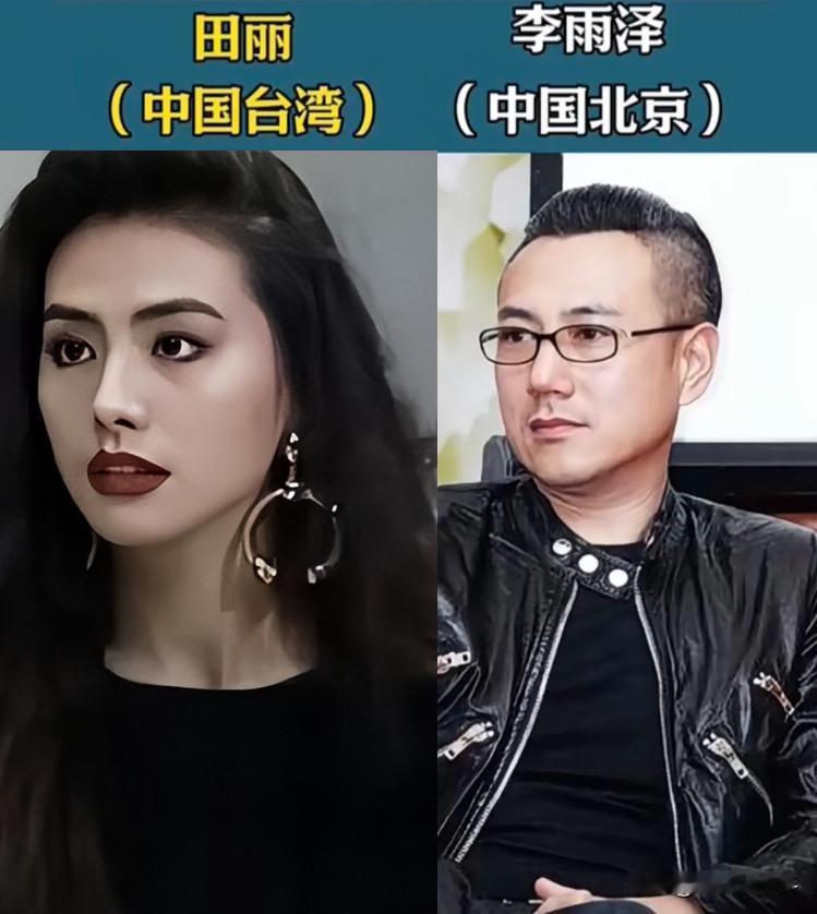 港台幸福的16位女星。
嫁到了内地被宠成宝。
老公一个比一个年轻，可惜有的已经离