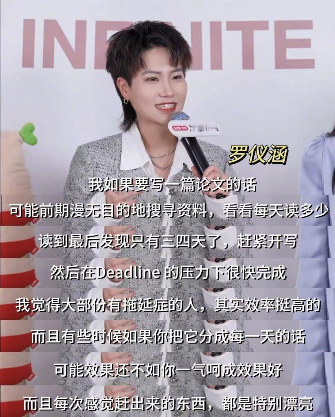 #Offer6嘉宾曝光秋招内幕# 最近在追《令人心动的offer6》竟然发现一波