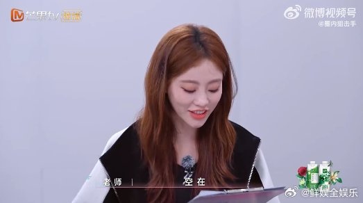 祝绪丹热血笨蛋我真的会被祝绪丹唱 rap 的热血笨蛋行为笑死，一边烫嘴一边努力，