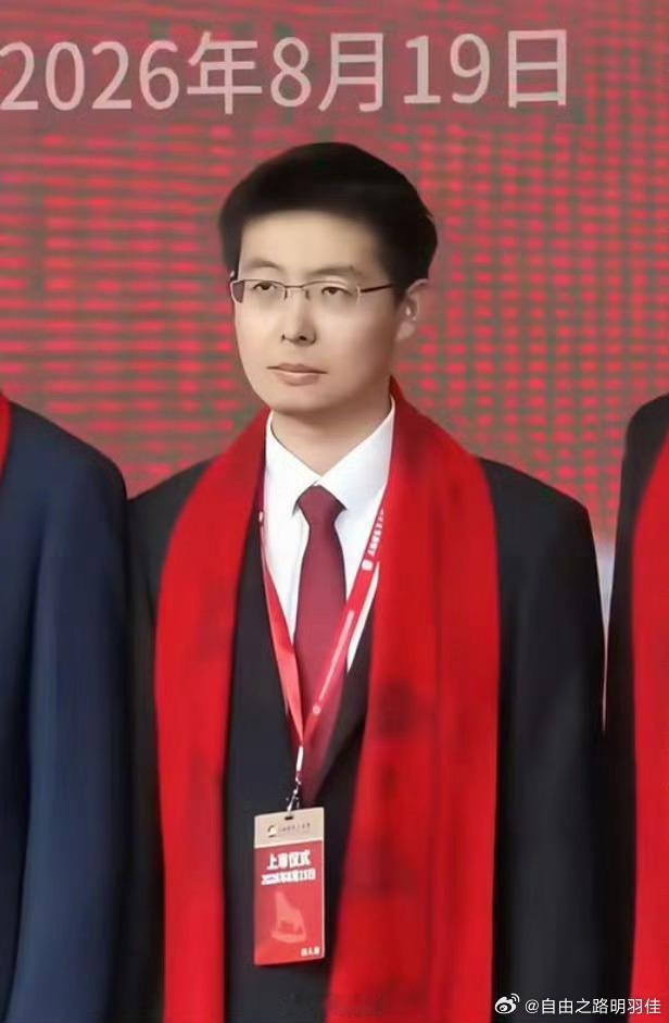 宇树科技上市庆功照流出王兴兴面无表情 估计是被千亿身家惊呆了…王力宏 沈南鹏参会