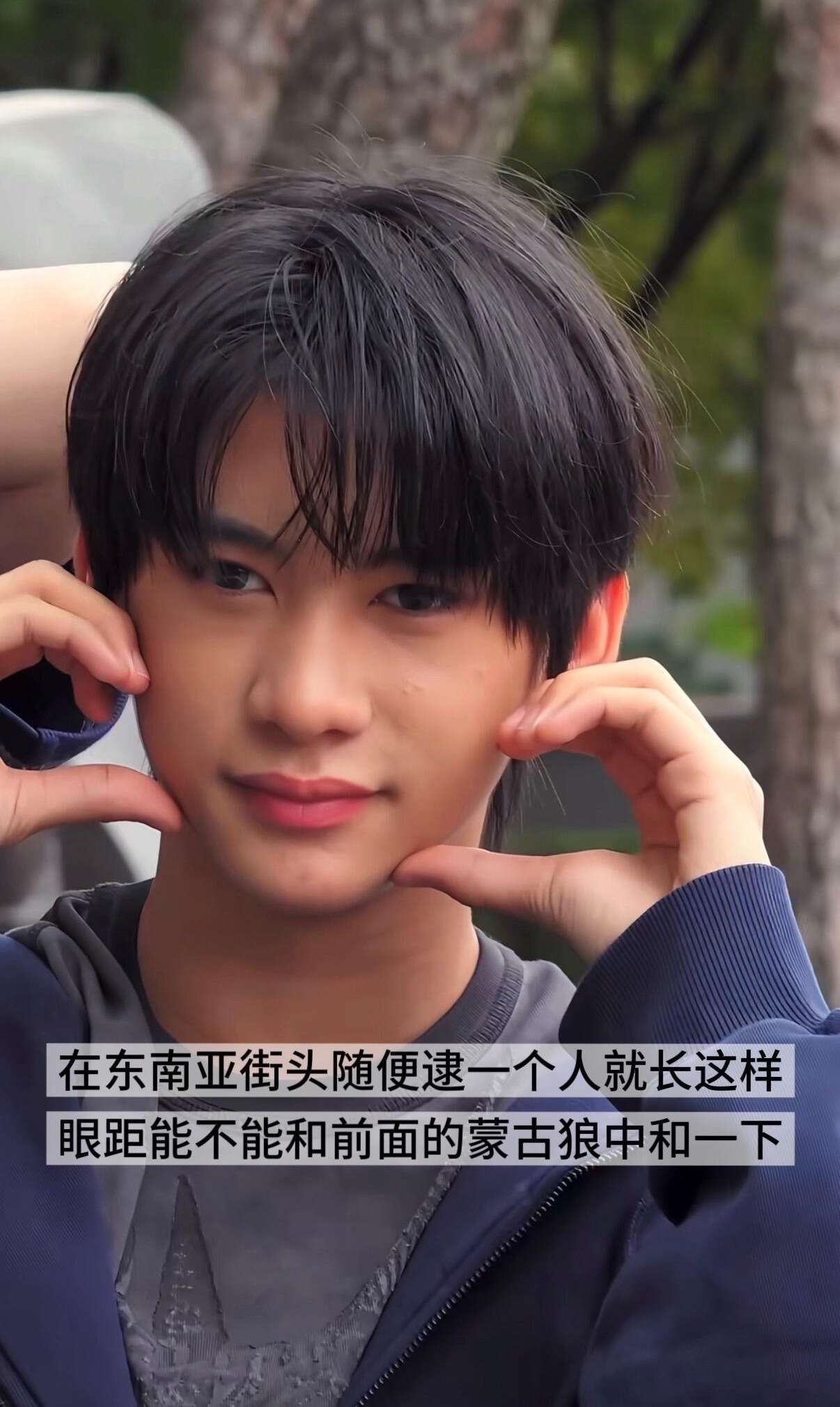 网友锐评李秀满男团今日生图 