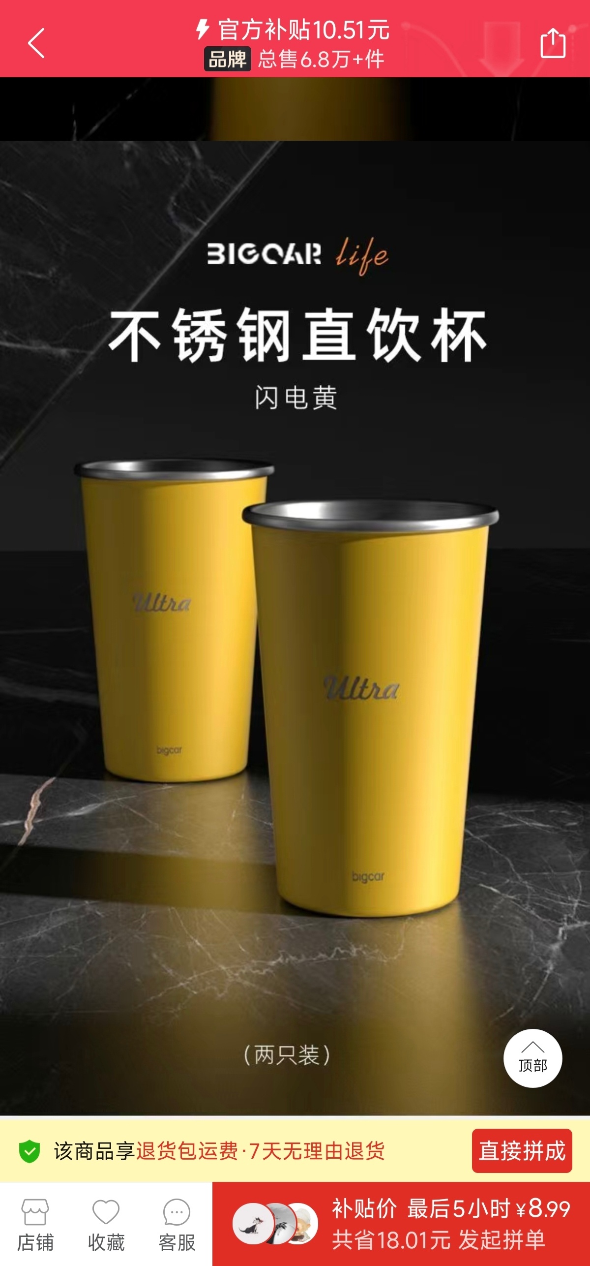 抄就算了，咋宣传图也整一样[黑线] ​​​