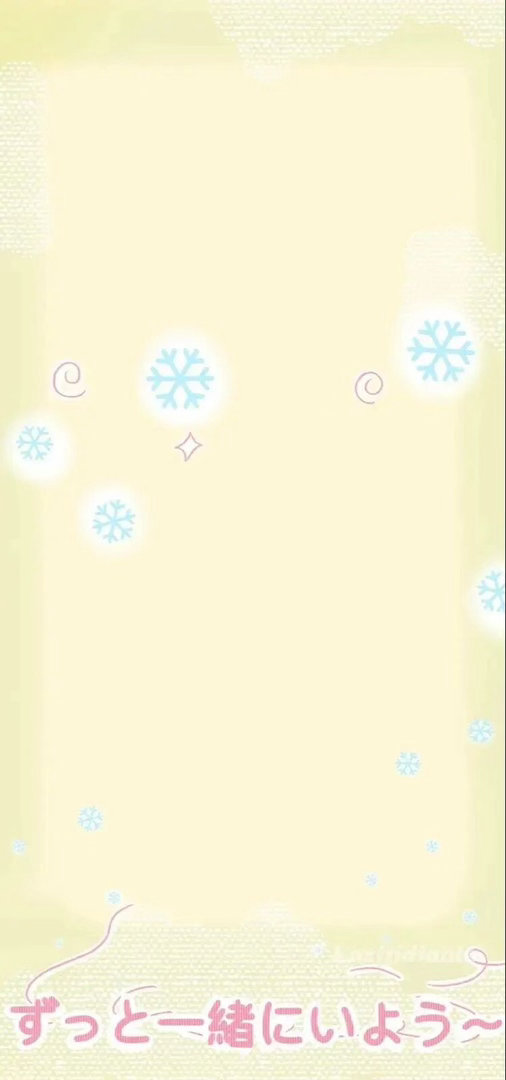 【锁屏壁纸套图】𝙎𝙝𝙖𝙧𝙚｜黄色系ガラスの目は、決して溶けない雪を隠す