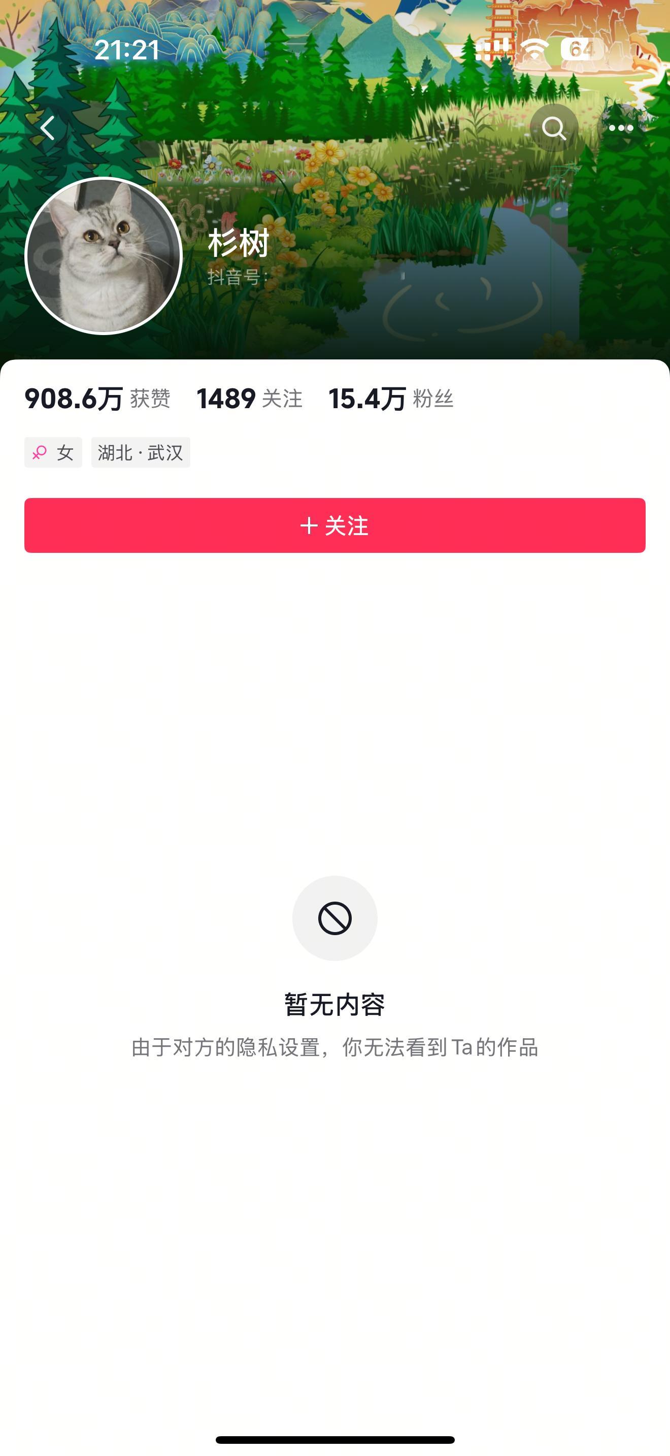 已毕业✌️ ​​​