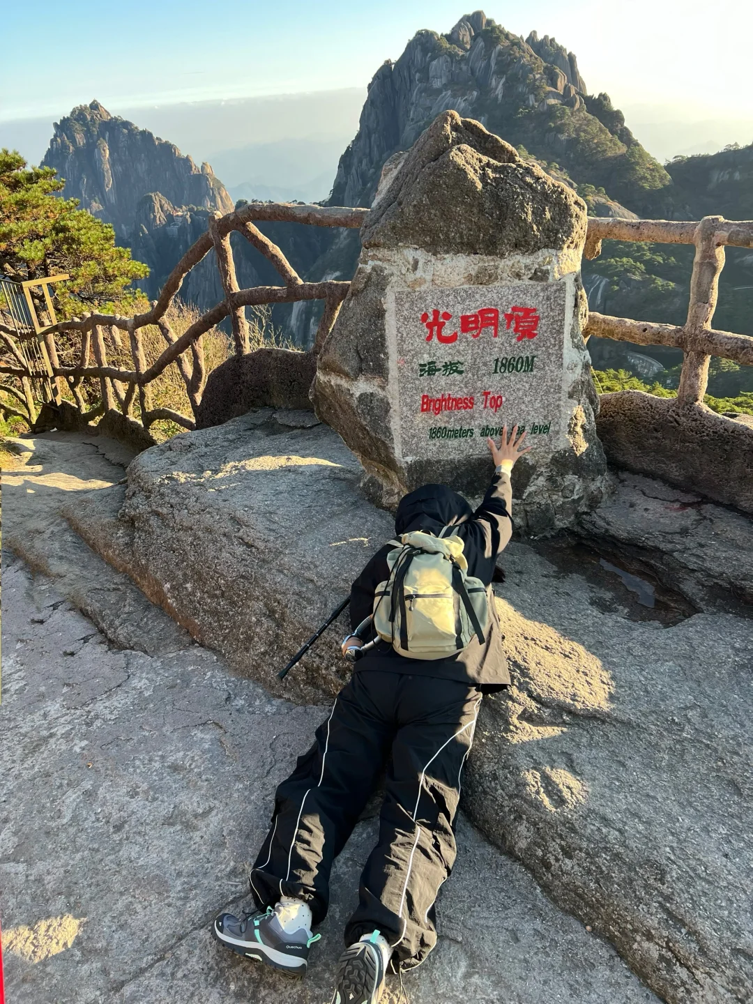 📍黄山⛰️真的会惩罚每一个不做攻略的人