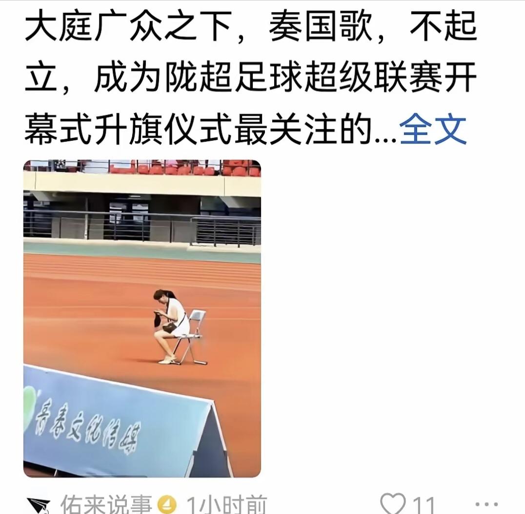 陇超以意想不到的方式让大家开了眼，翘腿女成功抢了长沙占车位彭处长的风头。
   