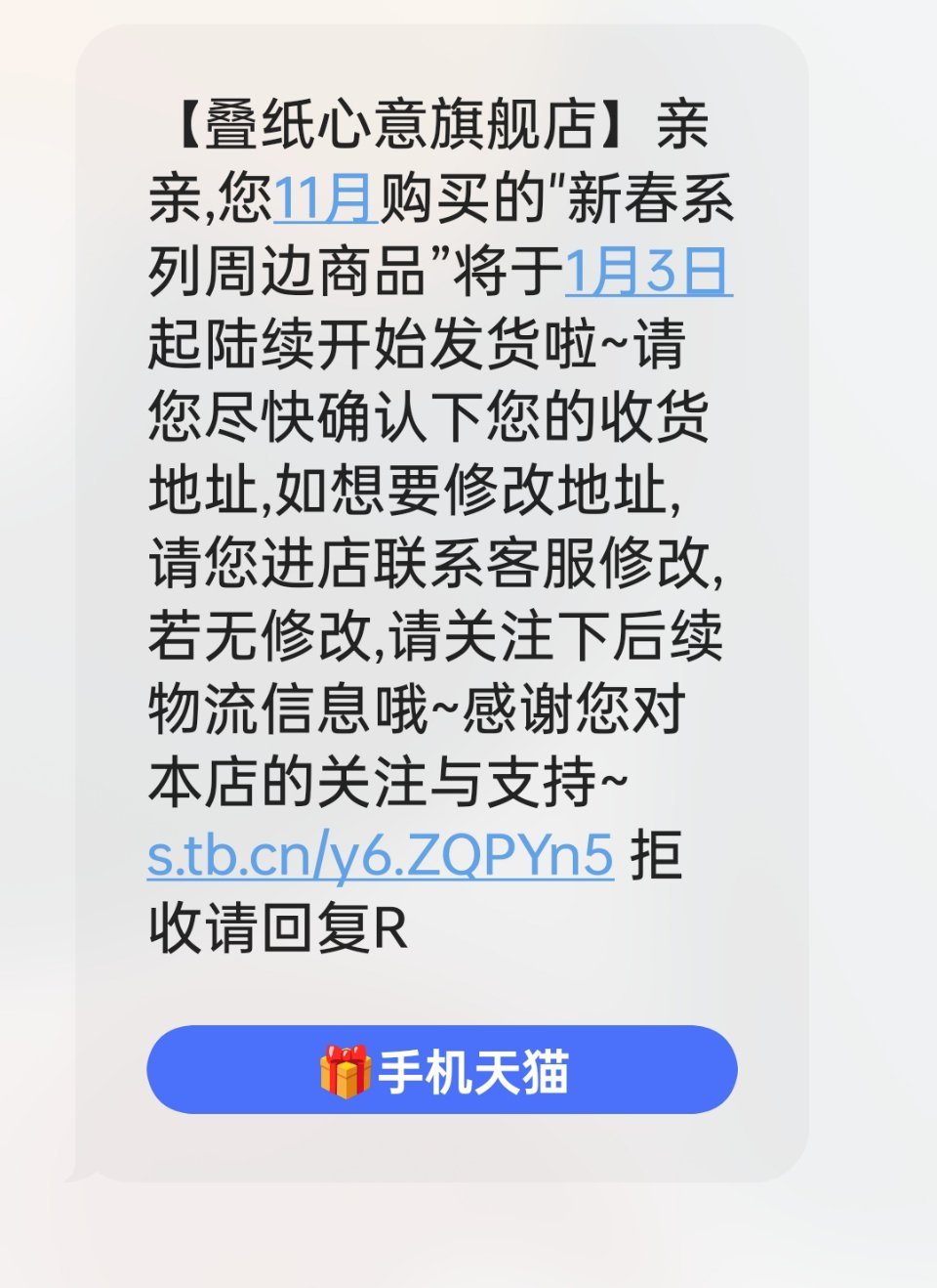嘻嘻嘻 