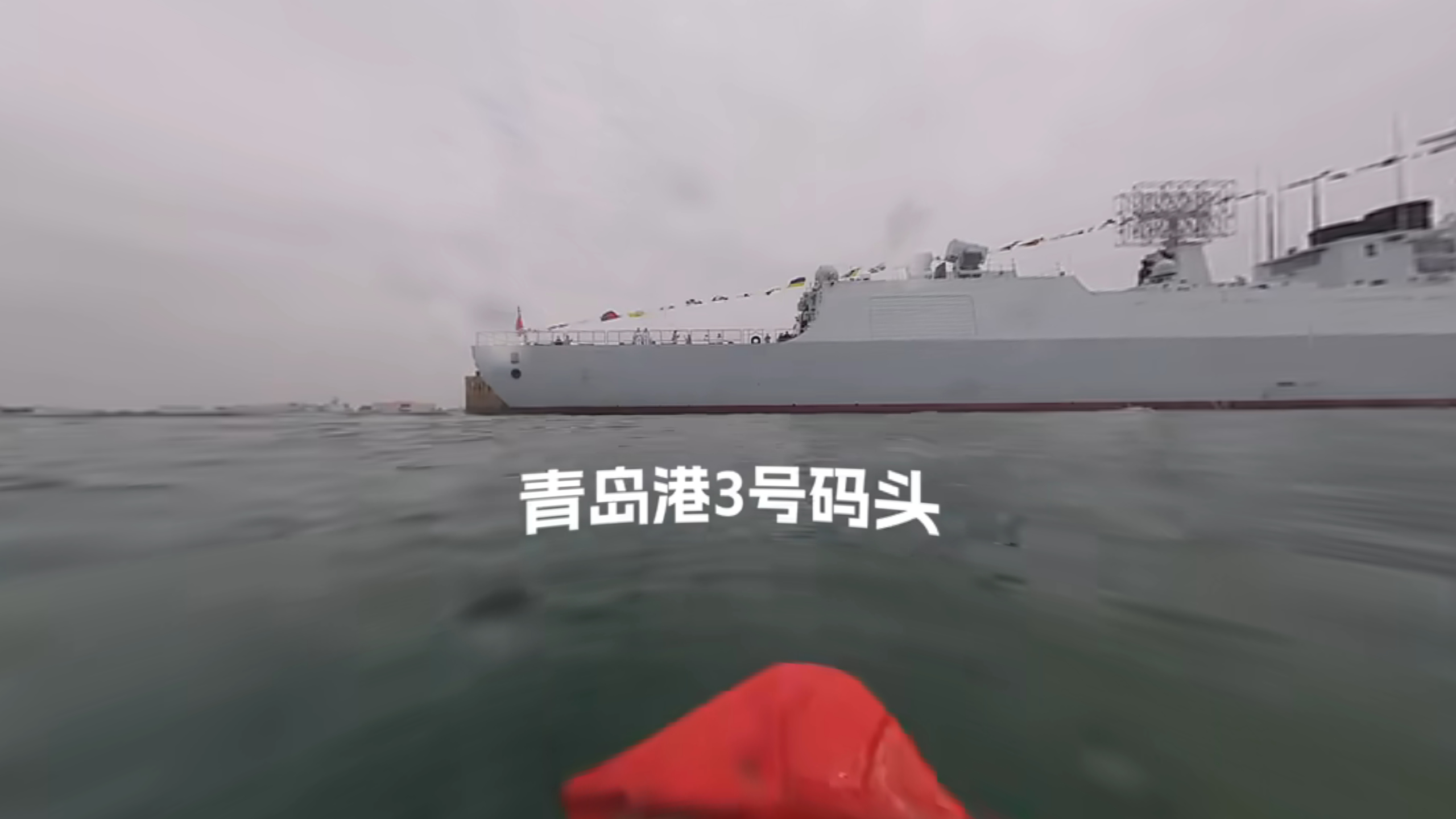 开局什么猴越蛙人视角，要是052D装了反那啥系统，指定没你好果汁吃[哈哈] ​​