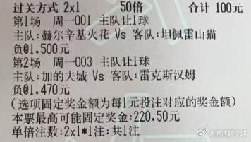 渣渣足球：今日实弹参考渣渣实弹参考原文：网页链接更多精彩内容：粉丝群获取美加墨直