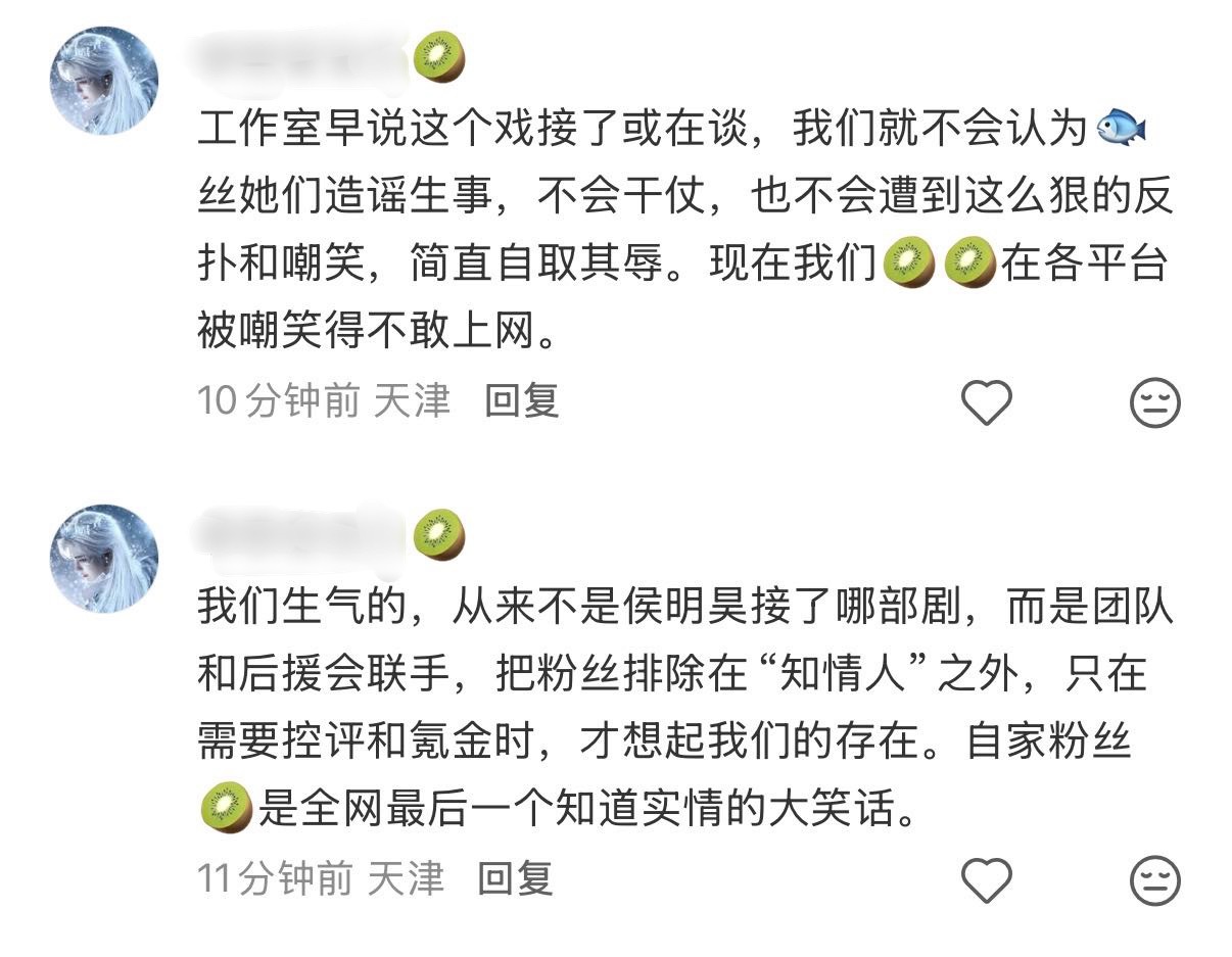 看来还是有明白人的不过这也不是便丝辱🐴无辜女演员的借口 
