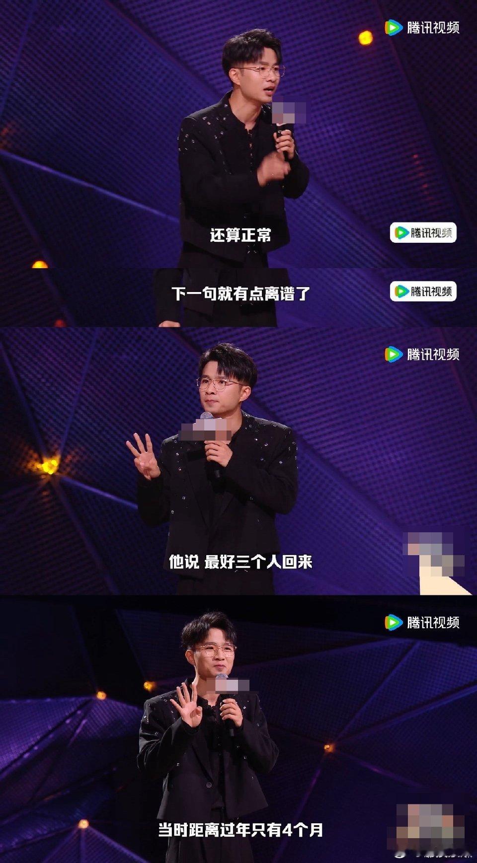 脱口秀吐槽内娱明星隐婚脱口秀和Ta的朋友们长辈冲浪了解娱乐圈趣事，用来催促贾耗早