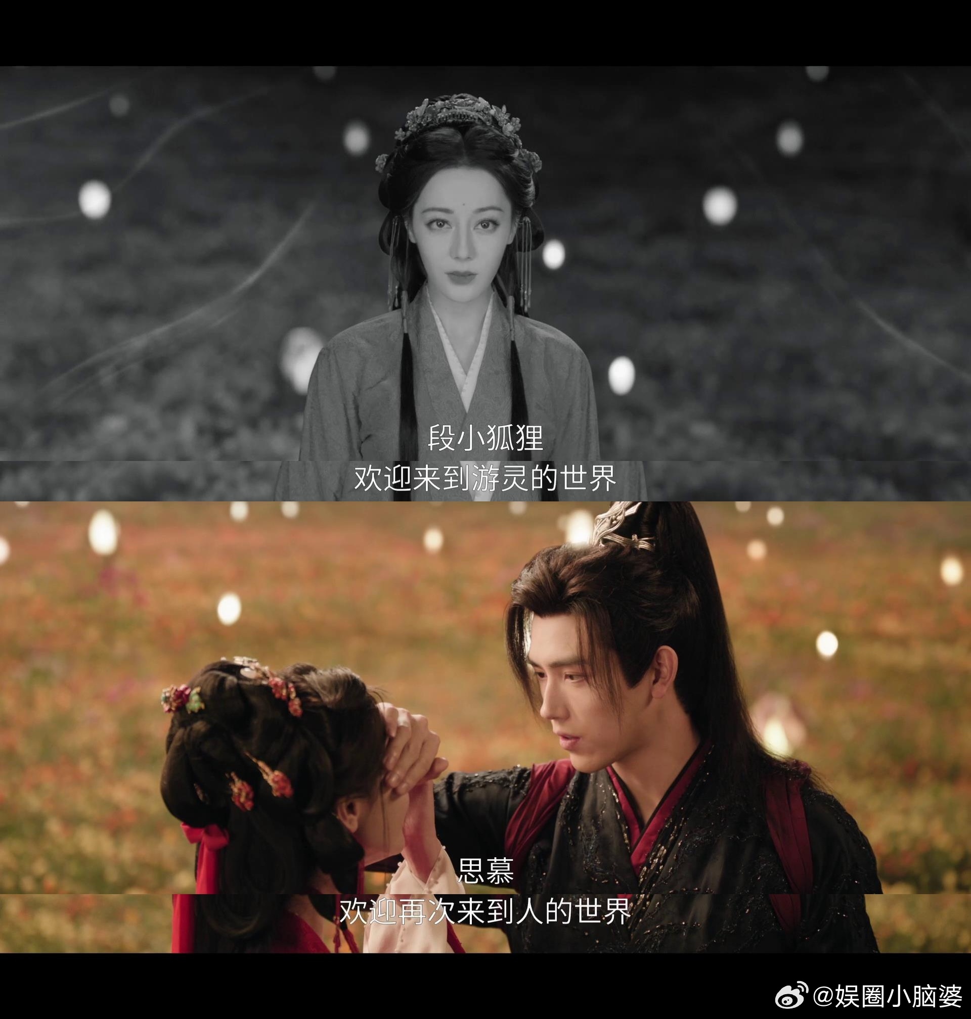 迪丽热巴陈飞宇2集告白5次段胥你真的别太爱！为贺思慕丢灵力、满身伤，还一遍遍温柔