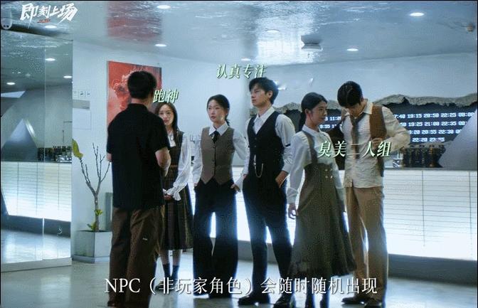 胡先煦别念了 npc 认输 江晨怕鬼名场面太真实了！秒变安全巡查员，嘴硬完秒怂，