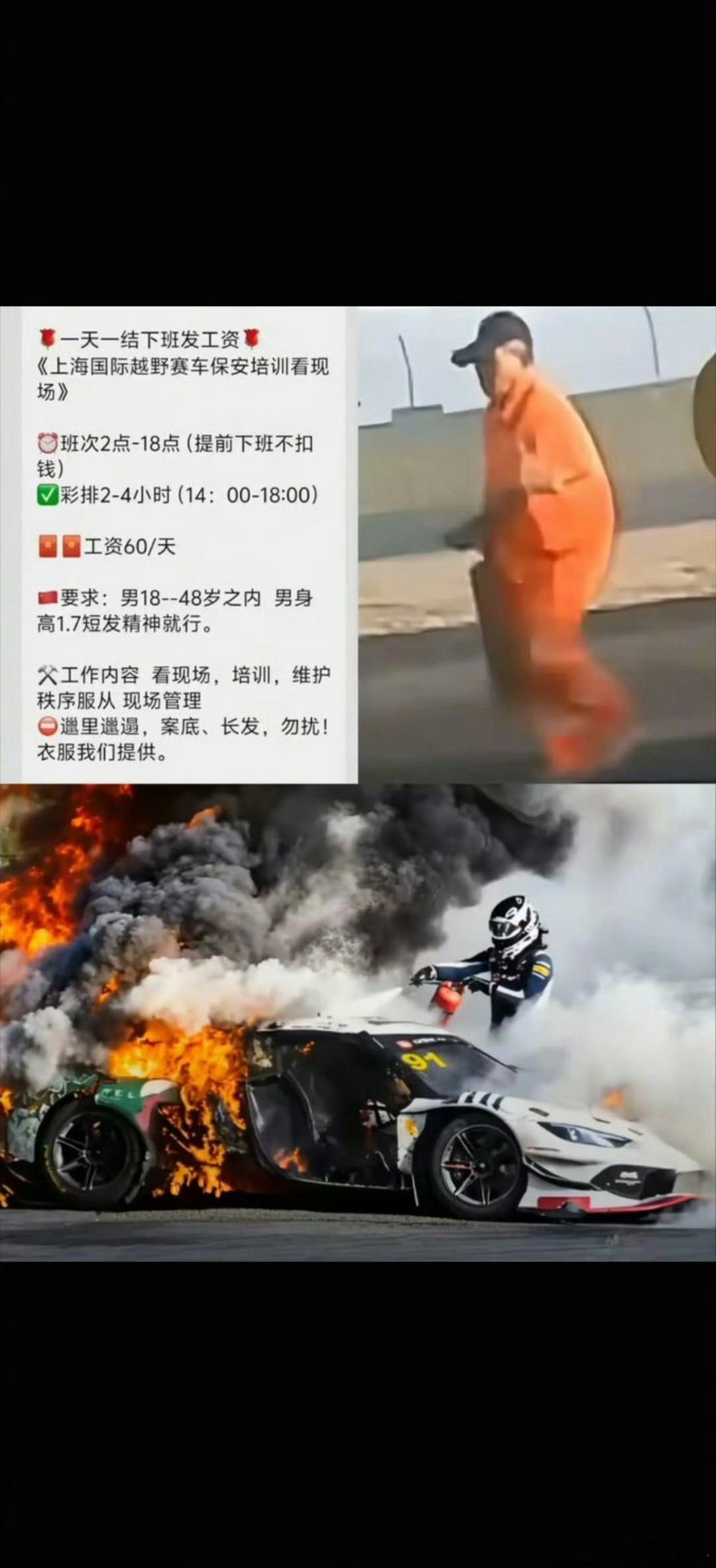 多车队宣布永久退出中国GT就这么搞中国的赛车文化什么时候能推广开[摊手]现场视频