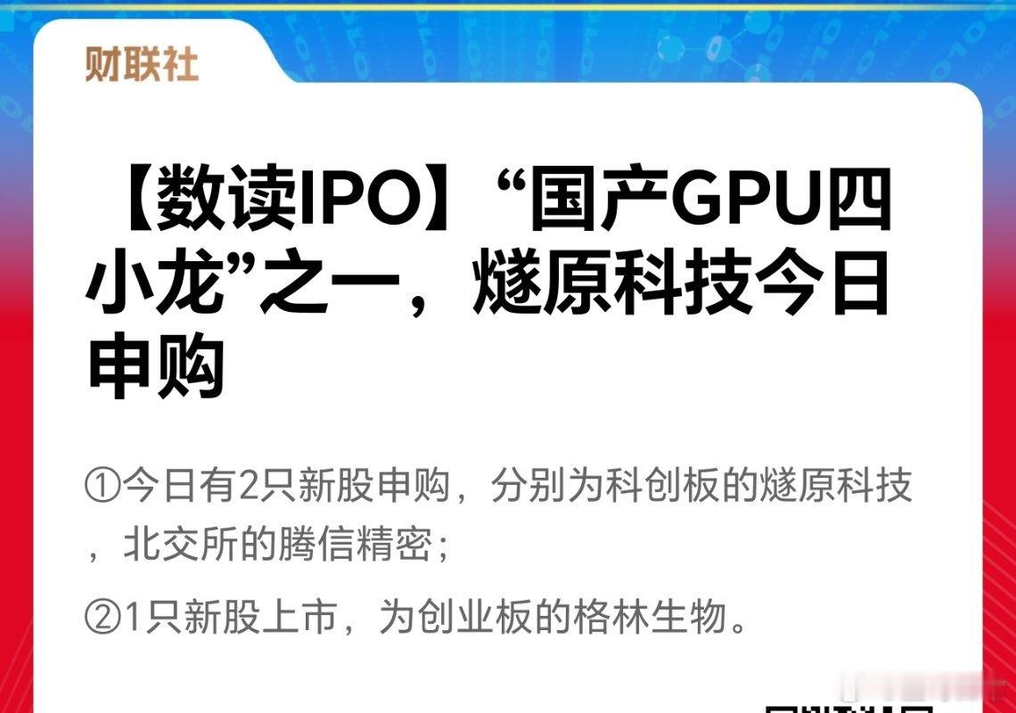 大肉签来了，不管你点不点赞，星哥都祝所有星友，能中签，吃大肉。 ​​​