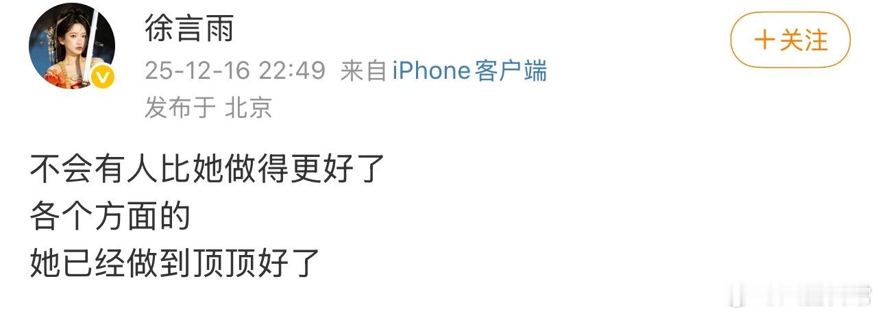 前队友徐言雨为鞠婧祎发声鞠婧祎前队友徐言雨发声