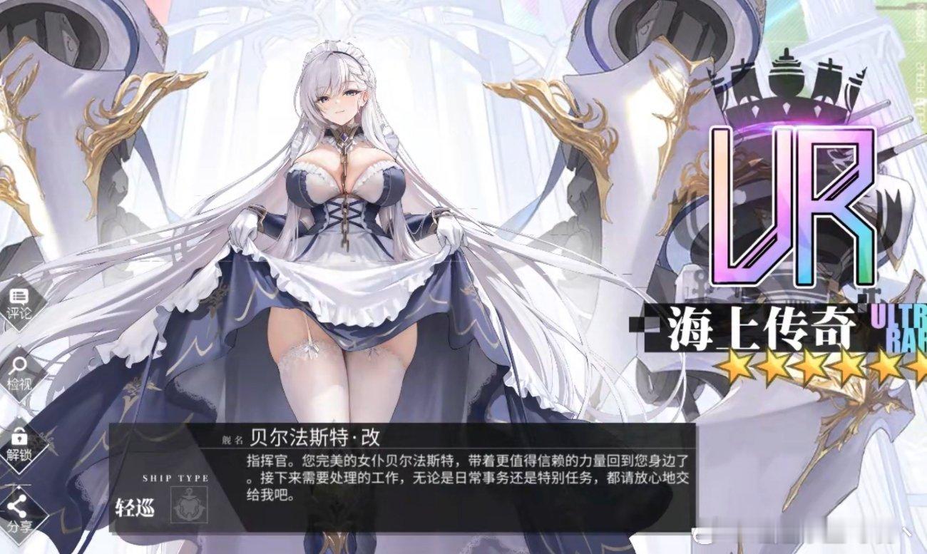 九年老兵 