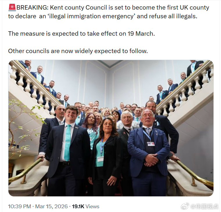 肯特郡议会将成为英国首个宣布“非法移民紧急状态”并拒绝接收所有非法移民的郡。这一
