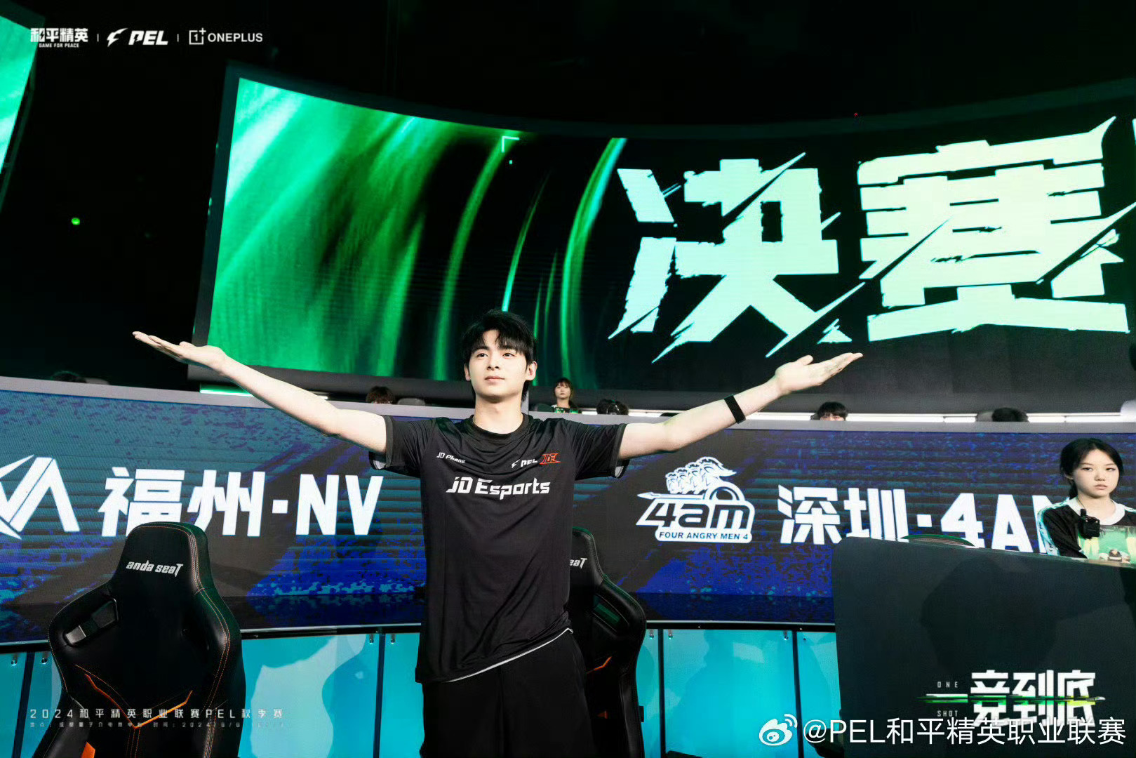 paraboy高光时刻特辑计划始于2024年8月14日。配图记录其张开双臂的赛场