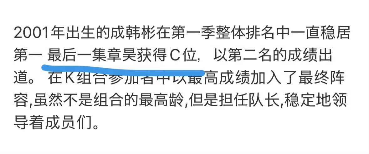 去年今日男宝2臭不要脸的通稿