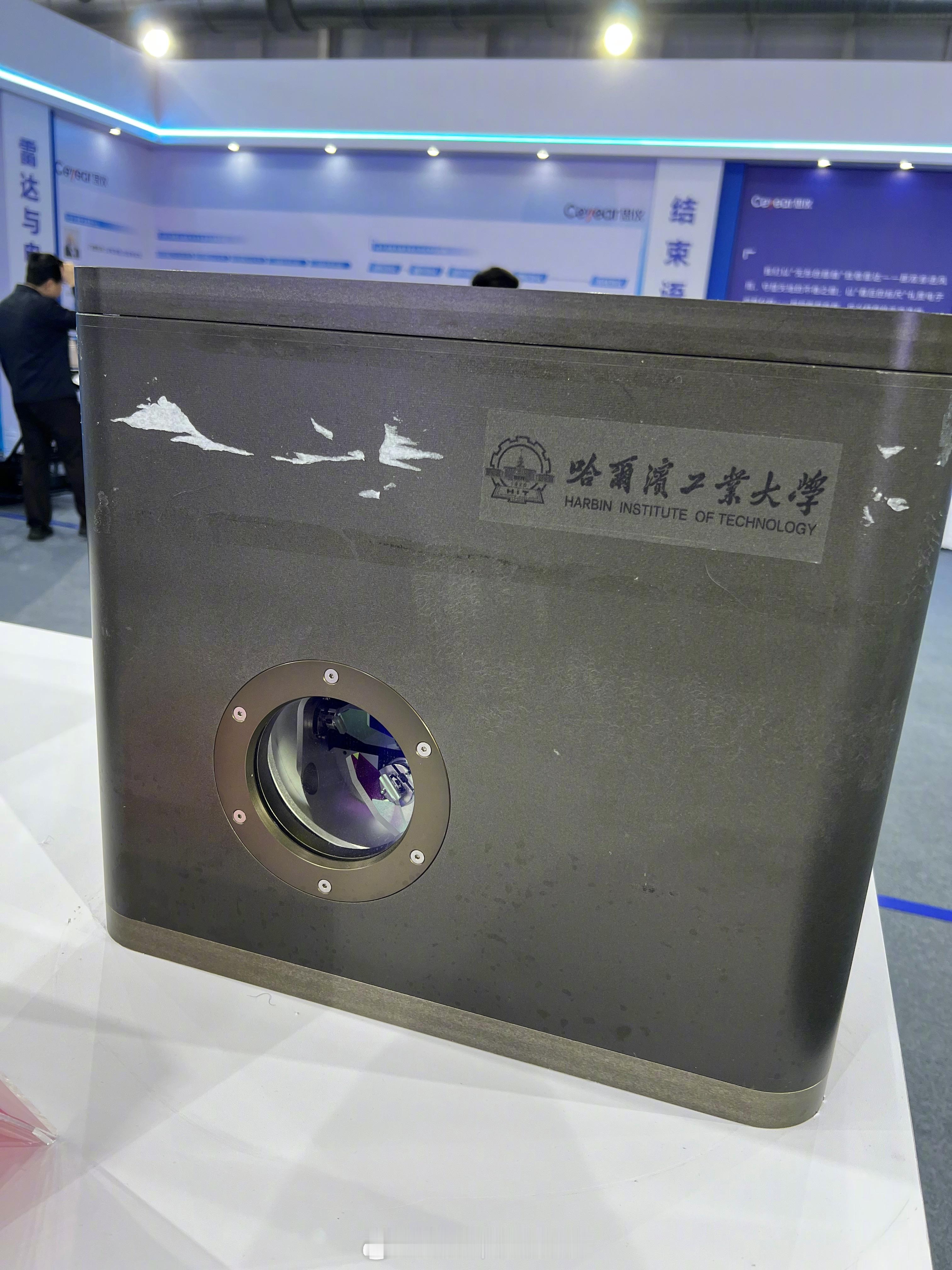 雷达未来大会感知未来无处不在的雷达科技 今天还展出了一个挺酷的技术——水下单光子