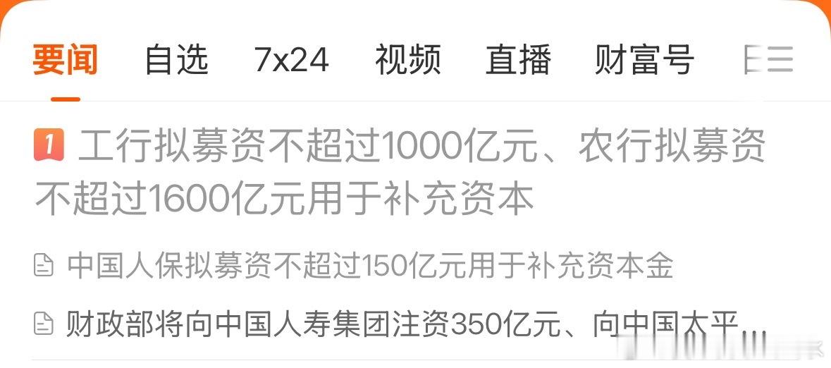 这么多呢，扎堆一起 ​​​