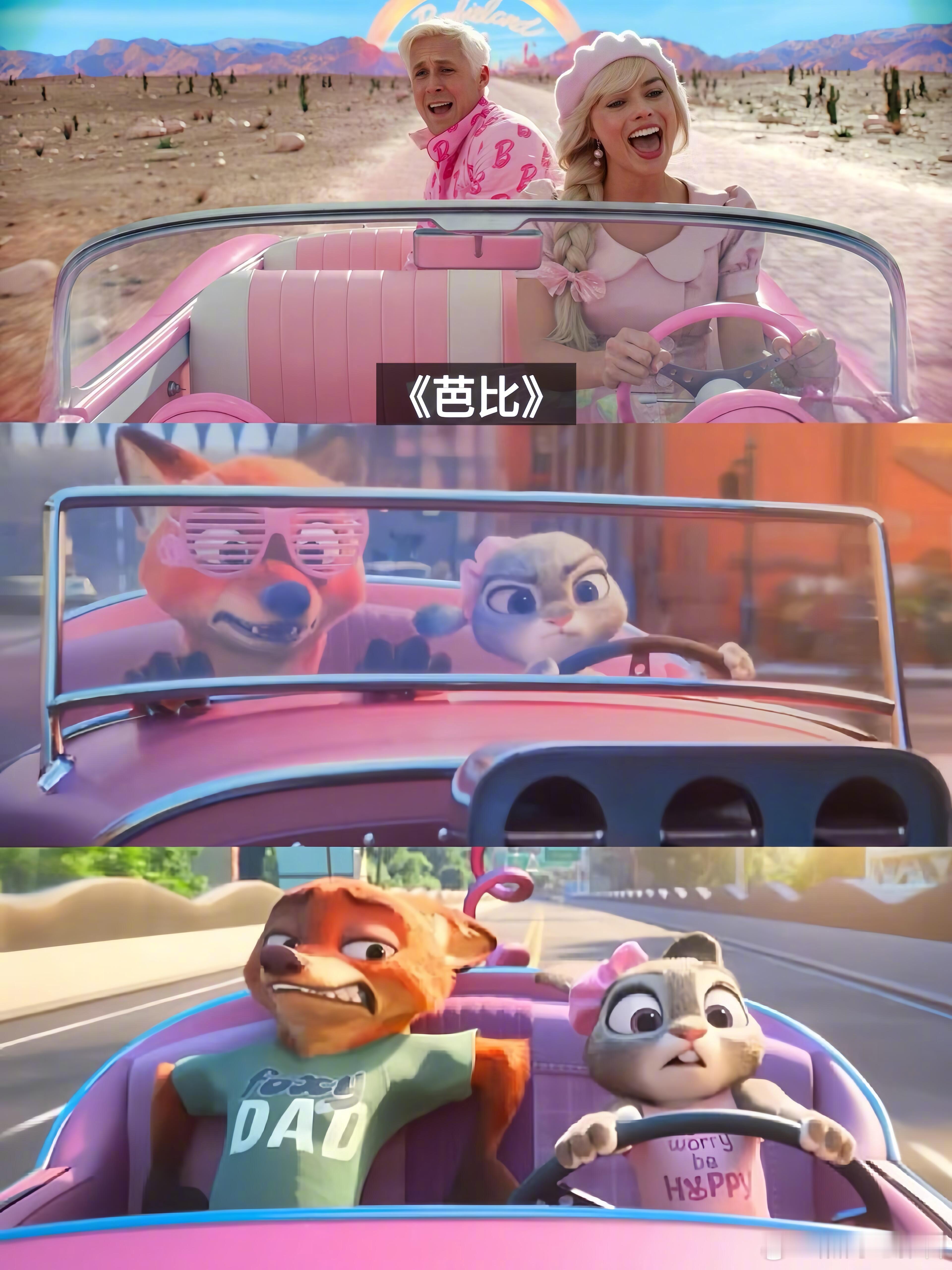 可能是《疯狂动物城2》最全彩蛋N刷《疯狂动物城》系列，依然会发现新彩蛋，足以见得