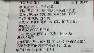 今晚中国小孩哥继续开路，最后三场跟我冲！联赛：017 亚奥赛队伍：中国U23vs