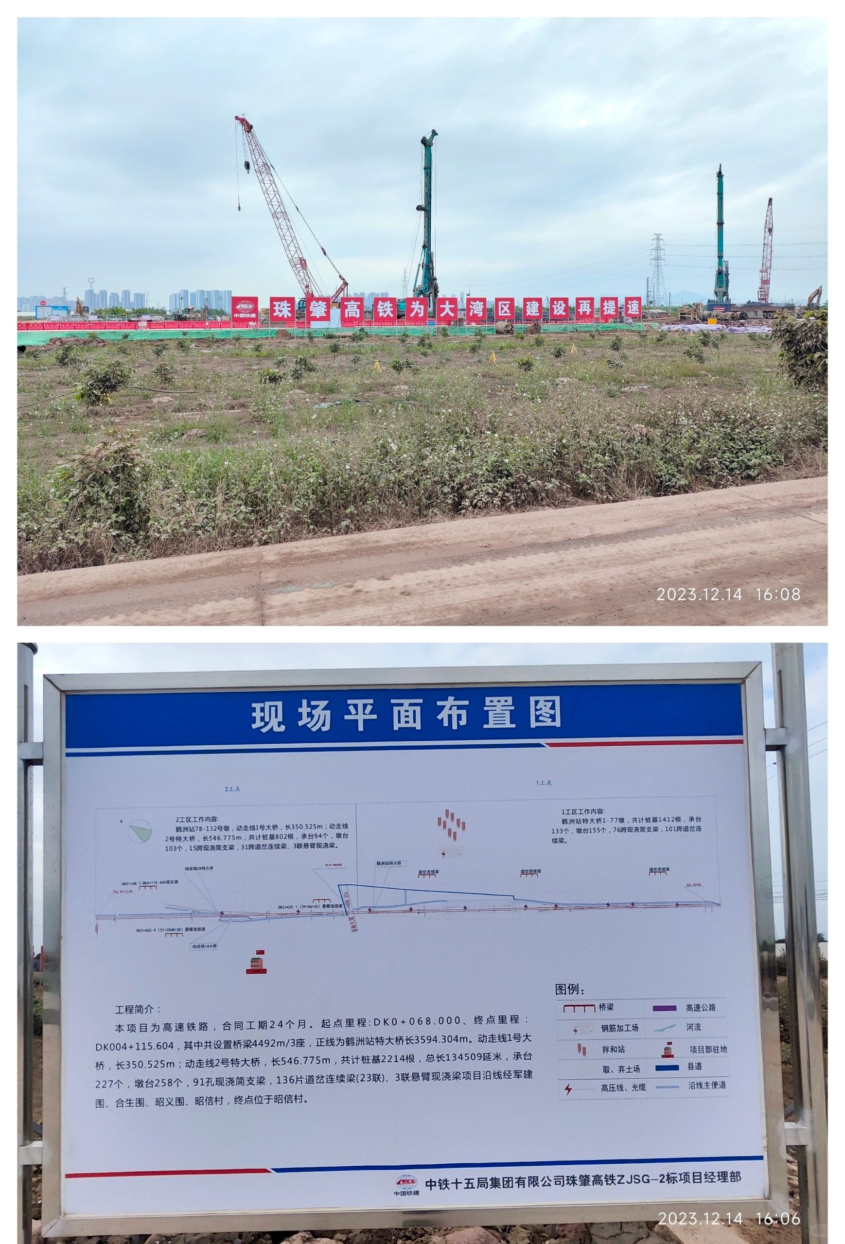 据说珠肇高铁珠海站已经动工，有图有真相！