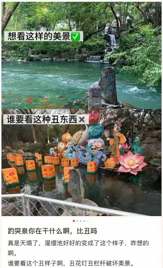 假期满怀期待跑去茶卡盐湖，结果看到湖中央戳着一个红绿蓝配色的塑料大心——那一刻我