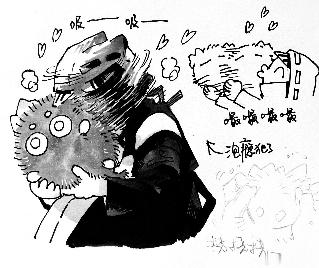 岳博「你亲我的时候可是很随意，怎么轮到我就那么费劲呢。」「不太一样！！」 
