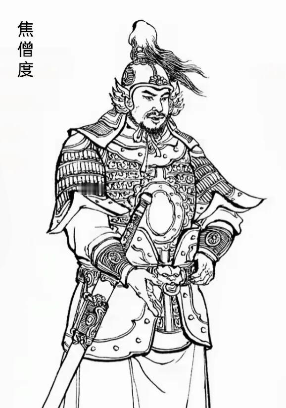 焦僧度，是南朝时期的一位将领，活跃于南朝时期梁陈交替之际。他主要作为南朝梁和南朝