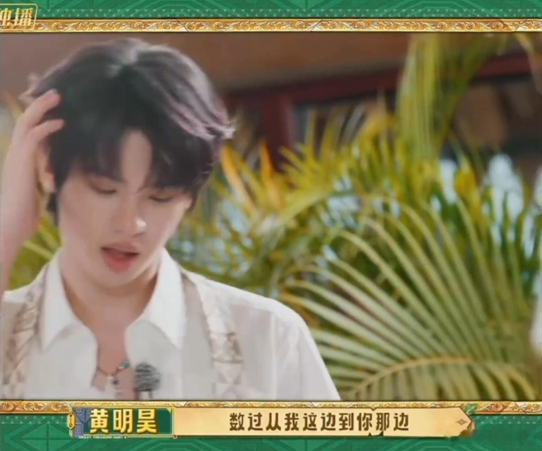 田曦薇黄明昊两个绝世萌物刷到这段傣语戏份瞬间沦陷，黄明昊抽象发言搞笑又灵动，田曦