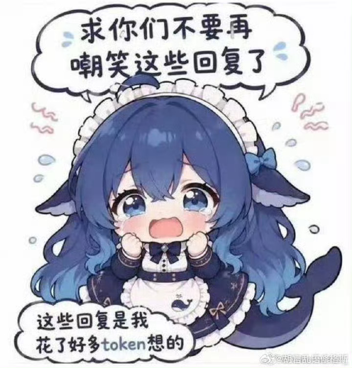是你的token吗？？ ​​​
