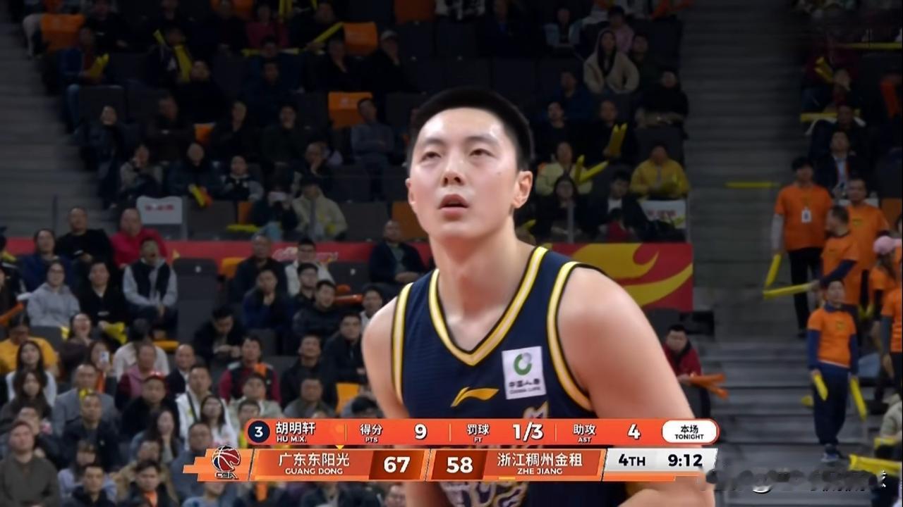 我真是懒得批评广东东阳光球星胡明轩了！在今天广东东阳光主场以87:88不敌浙江稠