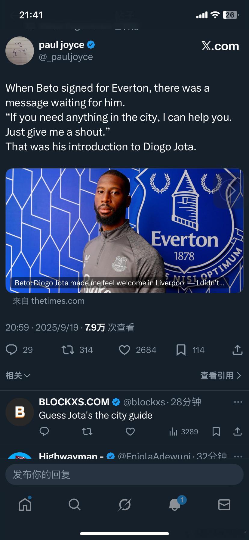 当贝托加盟埃弗顿时，他收到了一条这样的信息： 