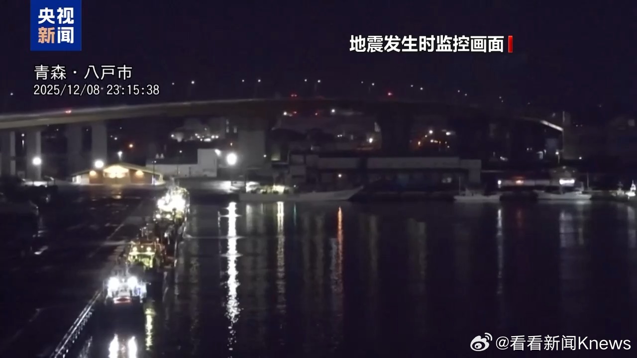 【#日本最新地震风险评估#： #日本地震最严重情况可致1.8万人死#】日本政府专