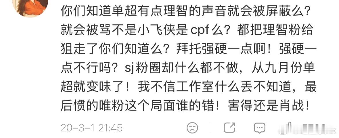 20年工作室就坑了肖战，26年还不改 