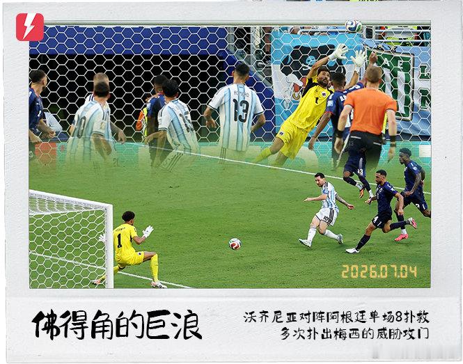 今日凌晨埃及对阵澳大利亚的比赛中，埃及人在120分钟内1-1战平后，凭借在点球大
