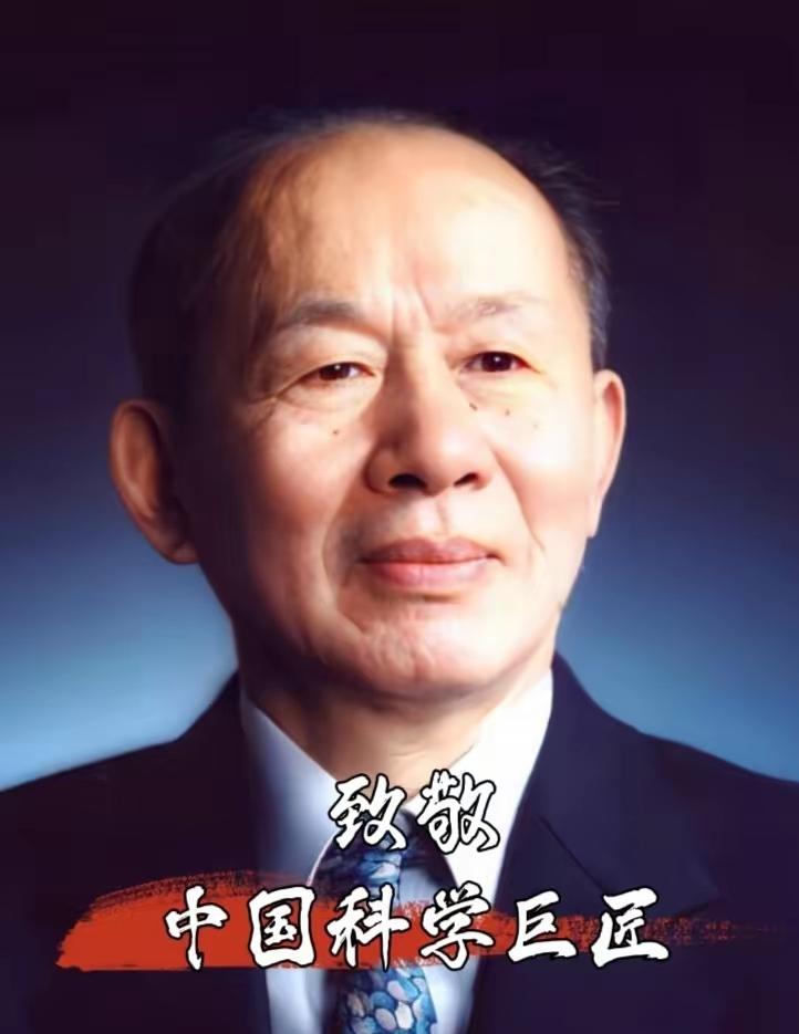 俺打死也不愿意相信还有人看到这位百年国之脊梁崔崑，不肯送上一束花，留下一颗爱心，